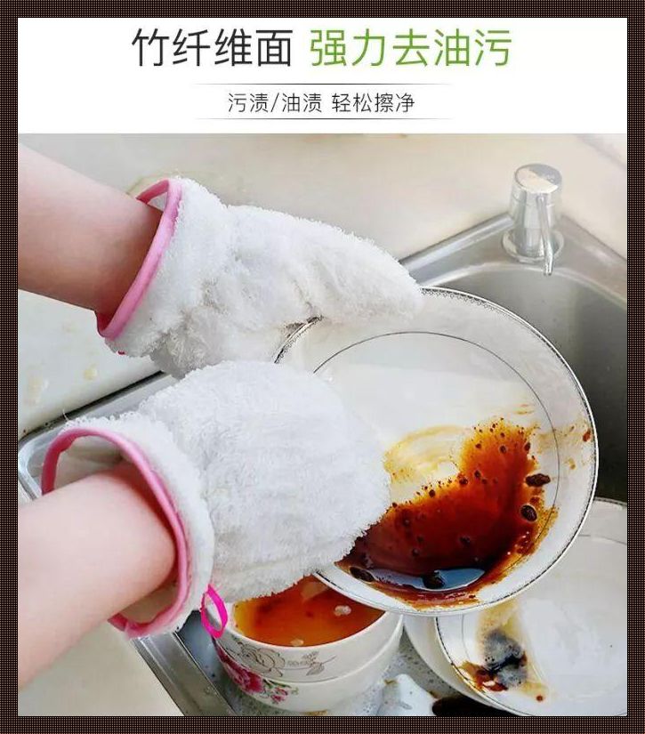 “油光满面，洗刷刷的正确打开方式”