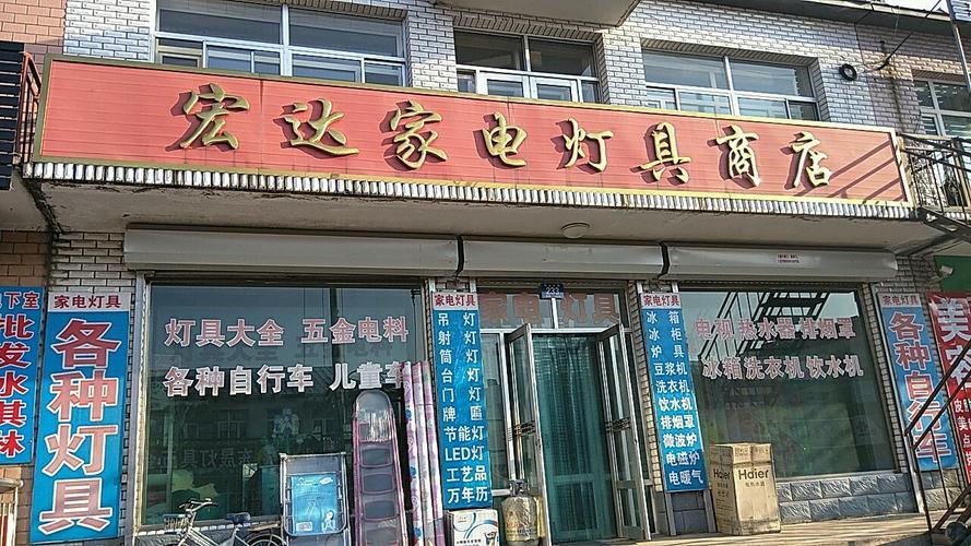 最近的灯具店，你在灯火阑珊处寻觅