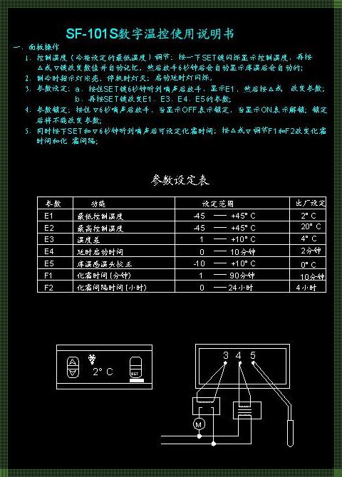 《家用冰柜玩转温度，笑破冰点的新花样！》