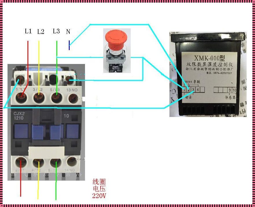 独家秘籍：KSD温控开关接线大揭秘，一招制胜！