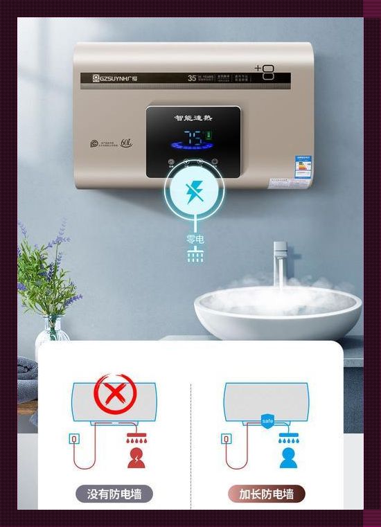 用电热水器，真的会“烧”钱吗？