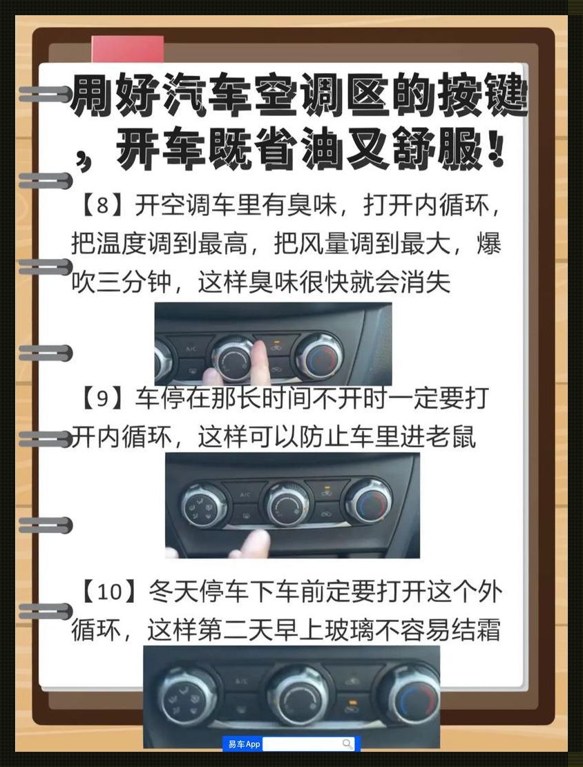 冬天开空调，狂拽酷炫的“冻”感时尚秀！