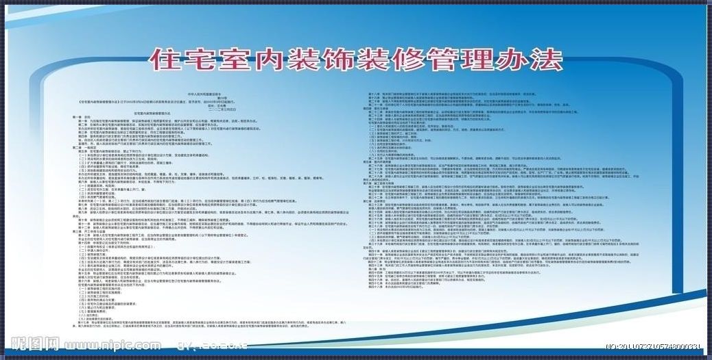 装修界大地震，110号令来袭，看客们请系好安全带！