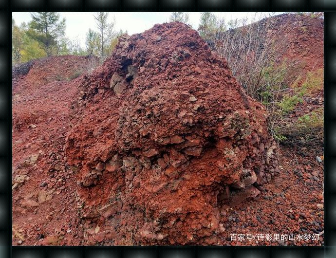 火山灰渣，点燃生活的狂野篝火