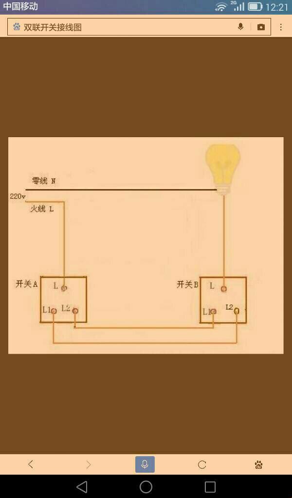 双开双控开关怎么接线三根线：一场横冲直撞的冒险