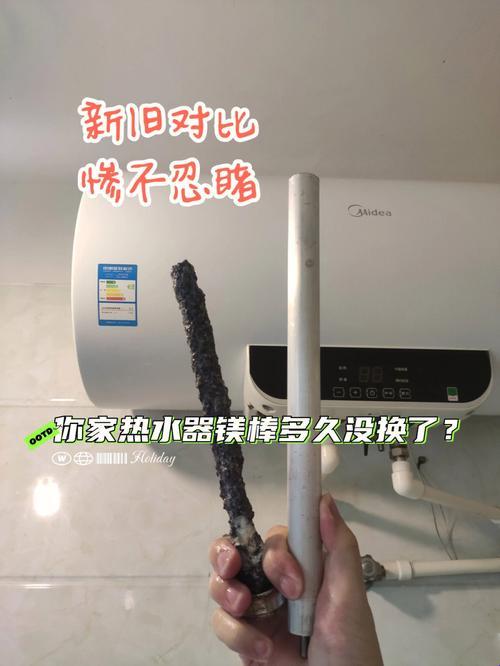 换镁棒后热水器的使用寿命：一场与时间的赛跑