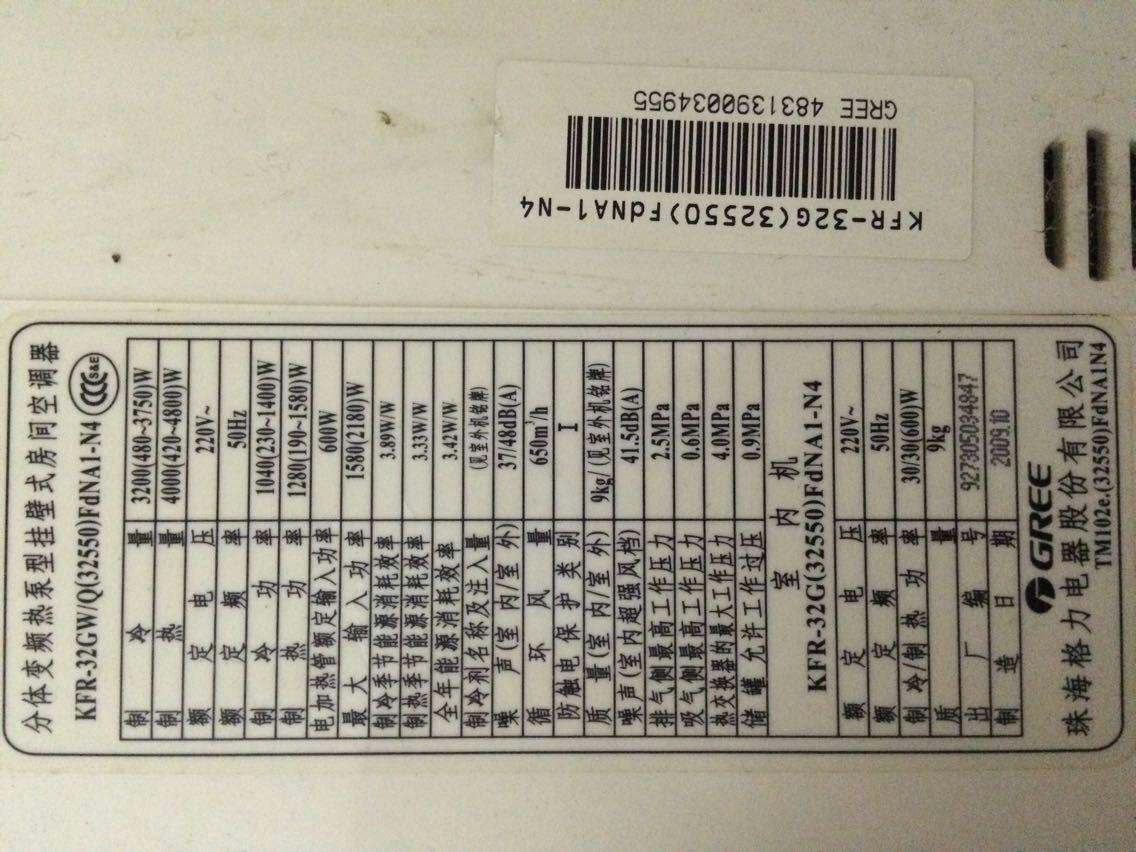 空调显示H1是什么故障？别急，让“故障”带你飞