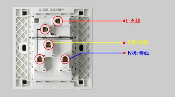 《插座三孔，搞不懂？可能是你还没开窍》