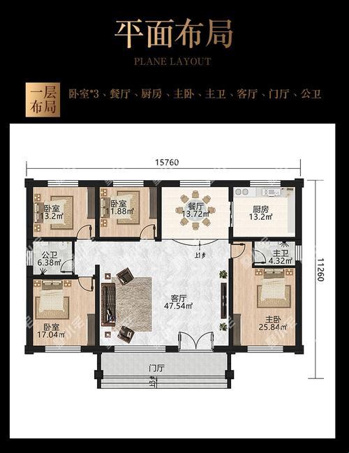 农村一层自建房设计图大全：探索乡村建筑的魅力