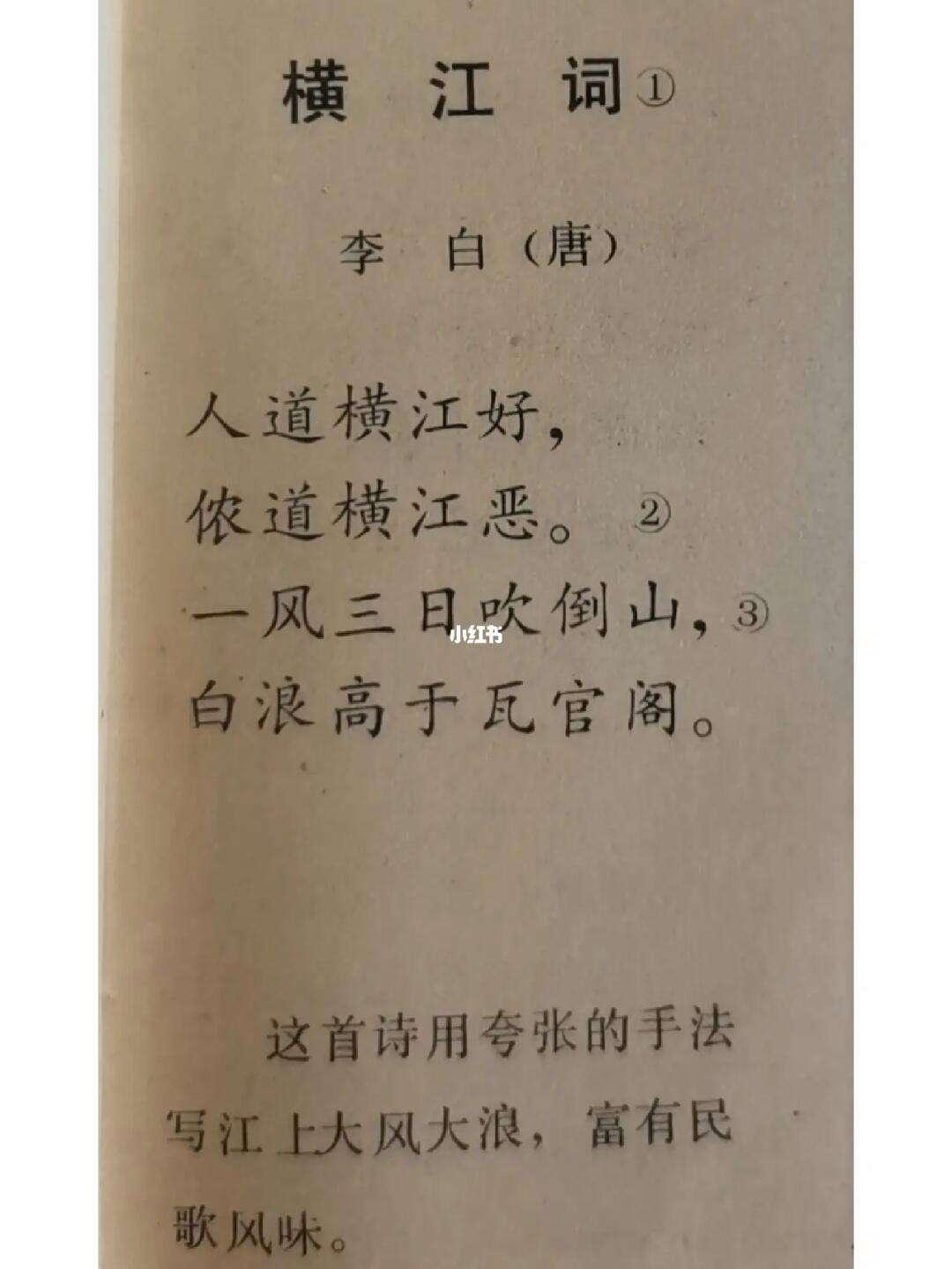 《春水潺潺，江词翻滚，一场讽刺的闹剧》