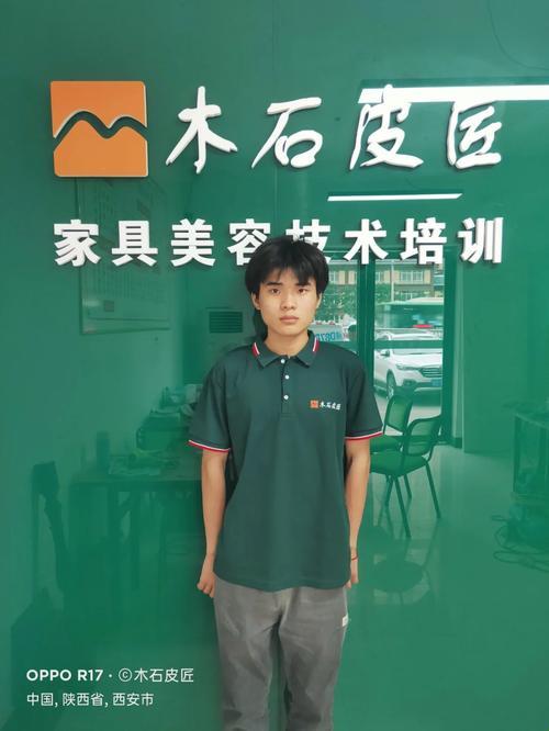 西安家具美容培训学校：一张木桌的变脸之旅