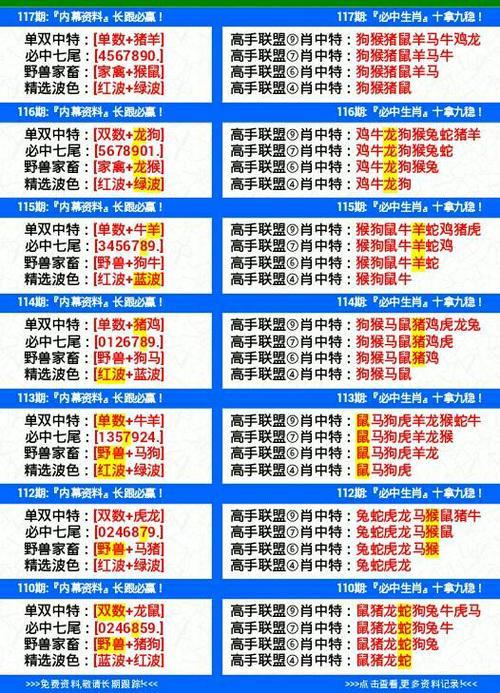 下期特肖计算方法2023：秘而不宣的玄机