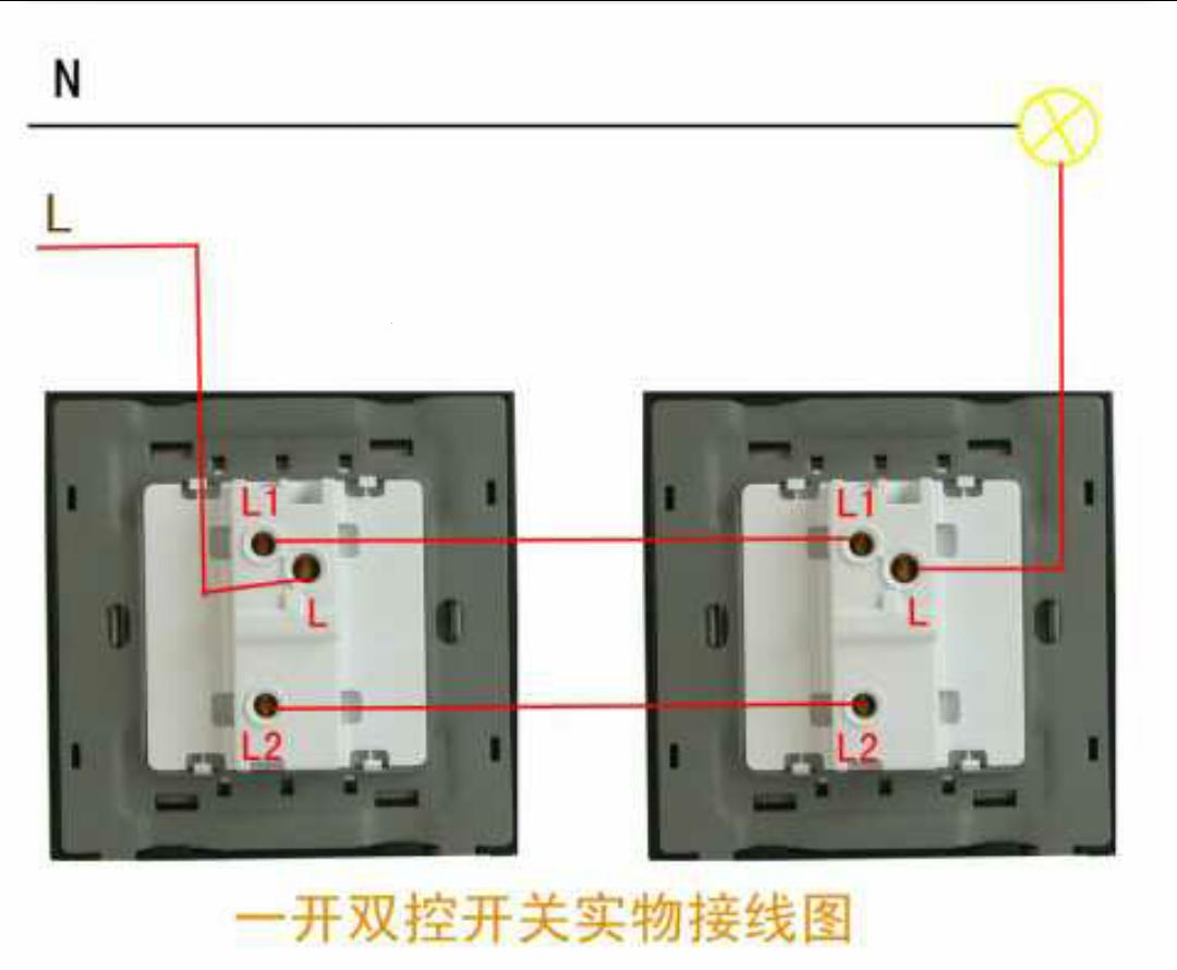 双控开关怎么接法视频：一场与电线绝缘的舞蹈