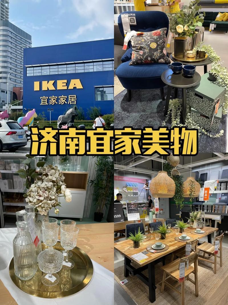 【奇闻】宜家中国“店海战术”，听说连火星人也想开分店？