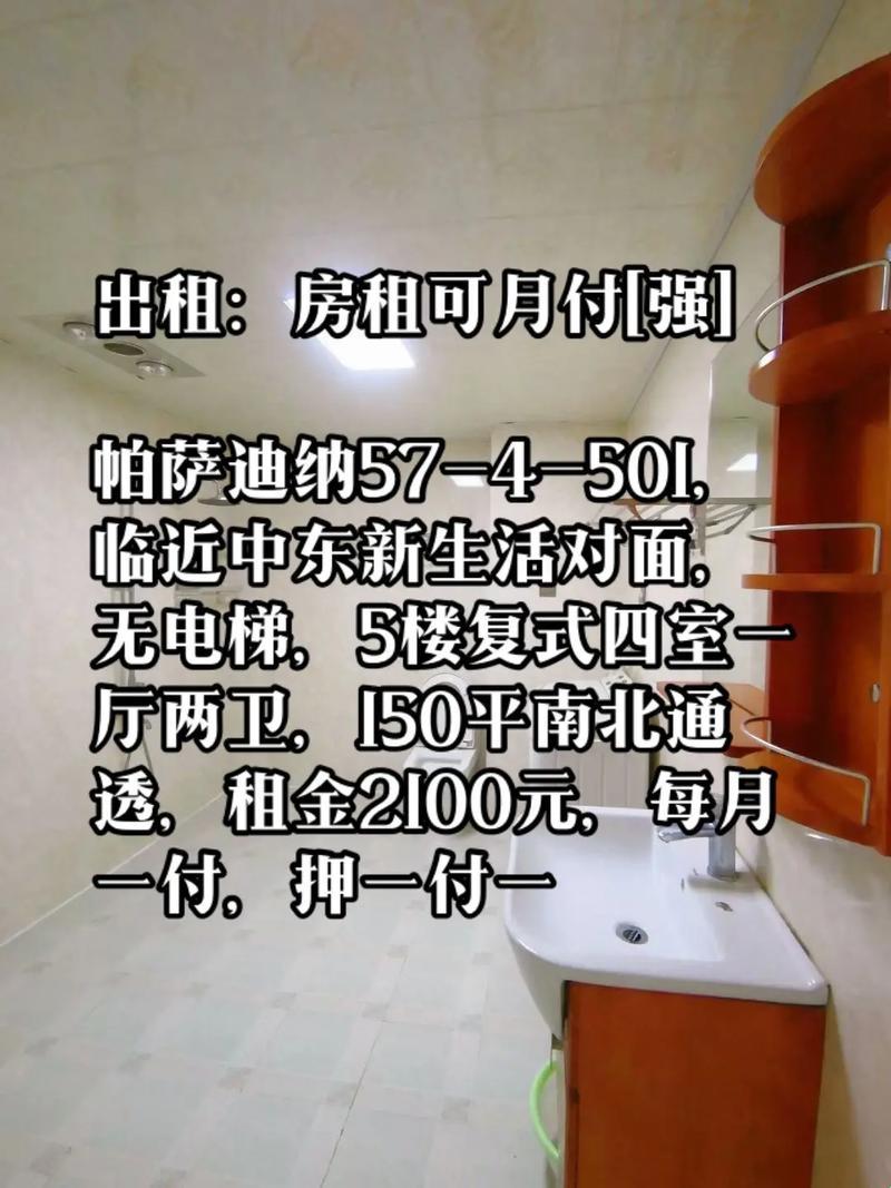 新房子5个月可以入住吗？别逗了！