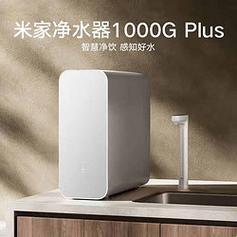 家用净水器，价几何？瓜群众笑谈“水货”身价