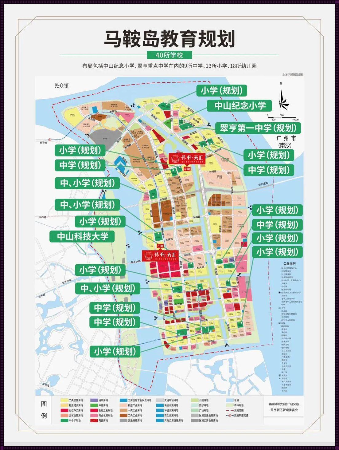 中山马鞍岛楼盘最新价格-中山马鞍岛最新规划要黄了吗