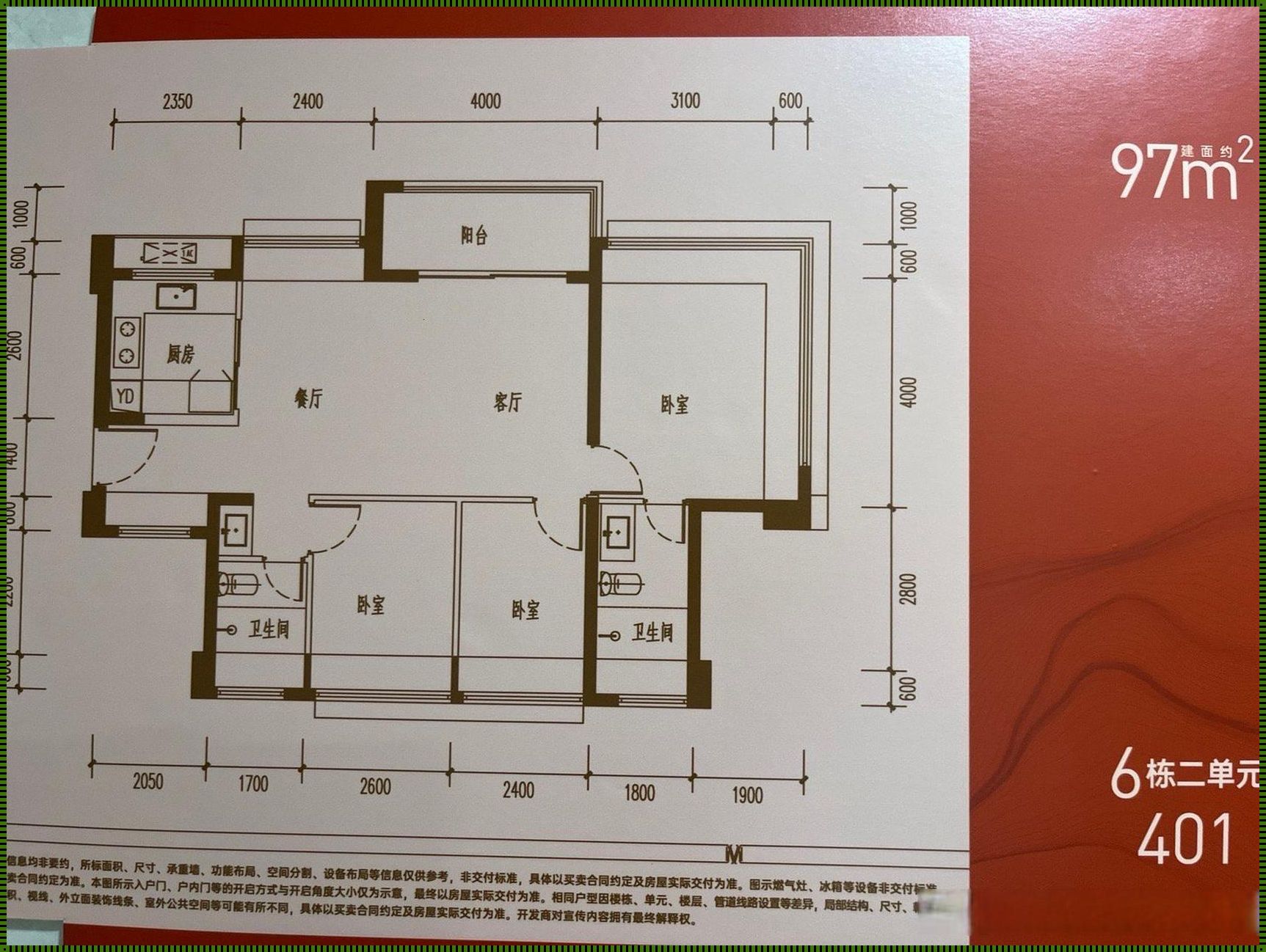 鸿荣源珈誉府户型图(深圳宝安区开业5年内的楼盘有哪些)