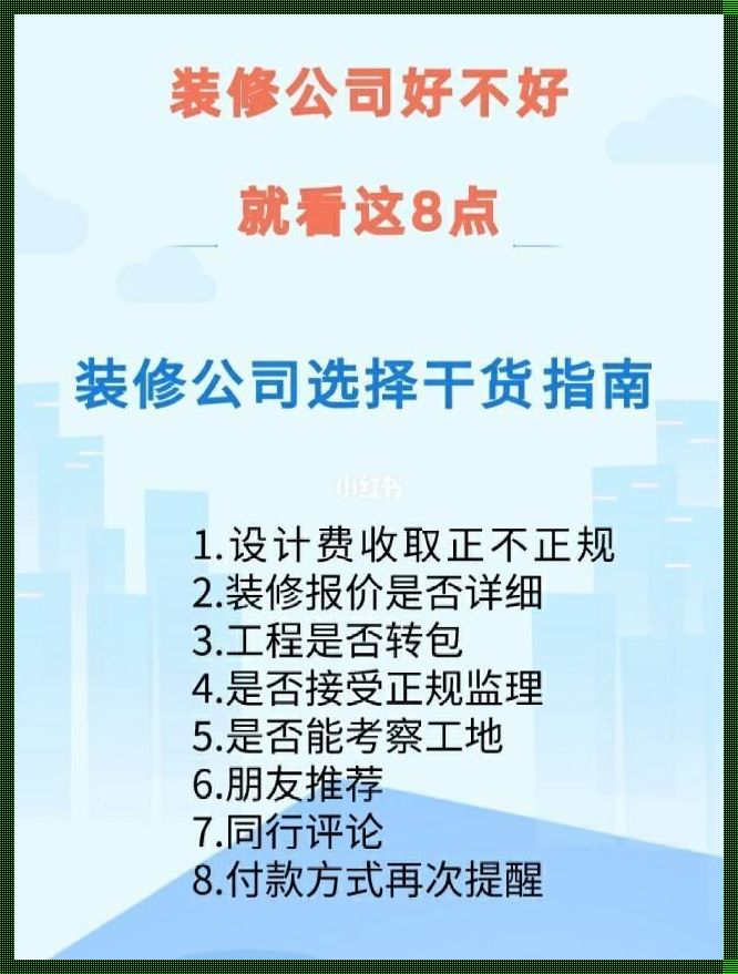 为什么装修公司建议半包（半包装修的优点有哪些?）