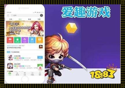 爱游戏app官网登录入口使用方法（如何通过手机使用爱游戏业务?）