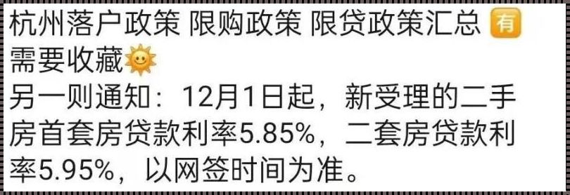 房贷审批通过未放款利率下降（房贷面签后利率下降怎么办）