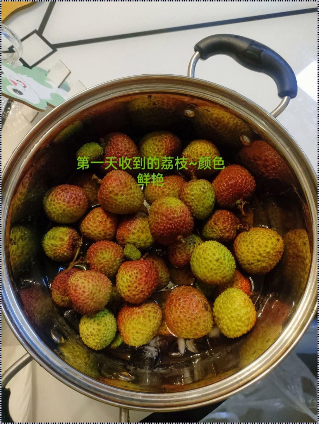 荔枝怎么保鲜（新鲜荔枝如何保存）