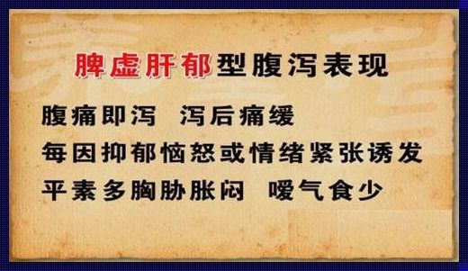 肝气郁结会引起胃溃疡吗（囗腔溃疡吃什么好得快）