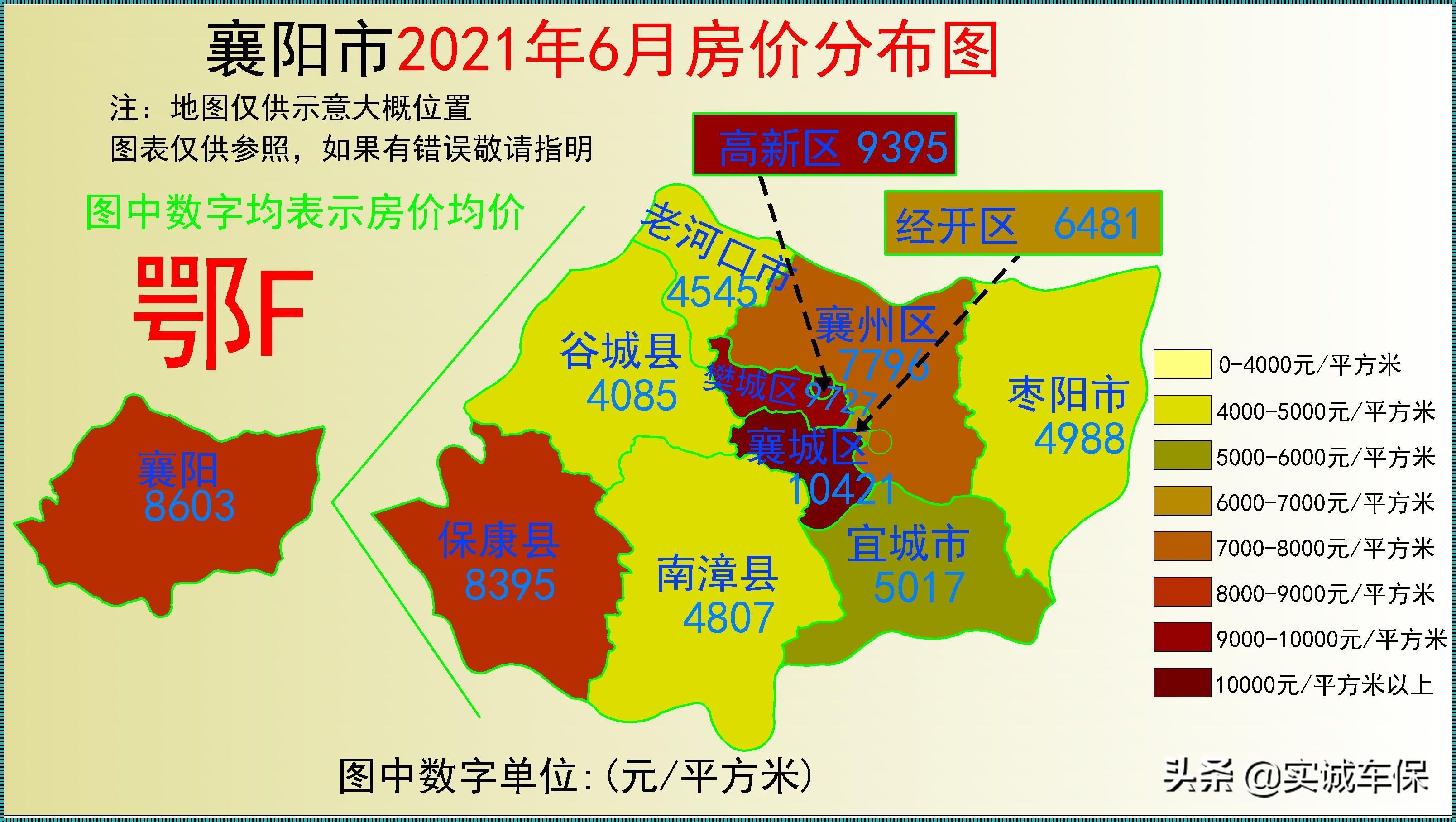 麻城房价“惊现”新楼盘，未来楼市前景如何？