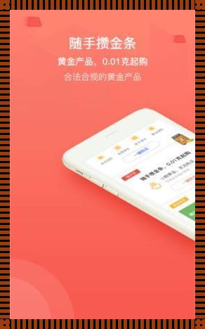 黄金网站软件 app 大全下载：平凉装修行业的新亮点