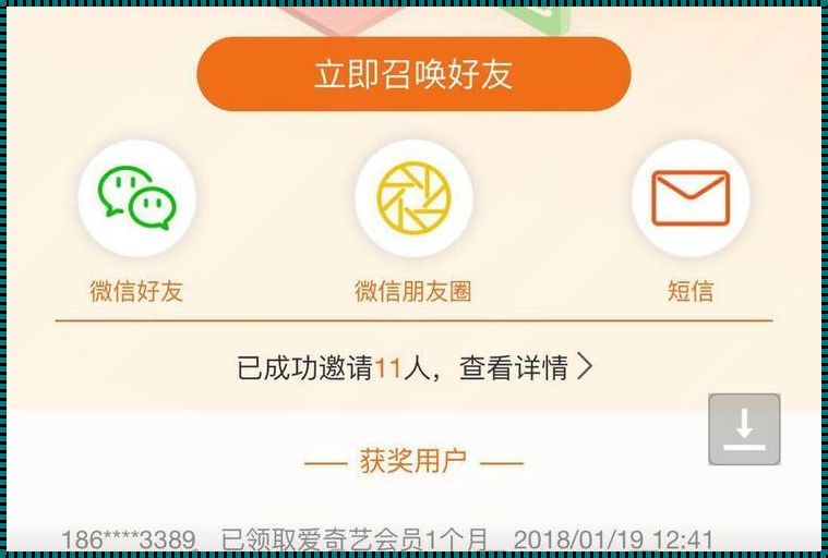 黄金网站 app 免费视频大全：装修秘籍普兰店篇