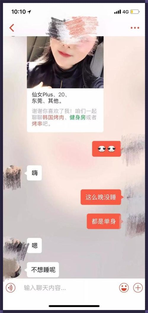 只要能约出来就能上——遵化装修现象解析