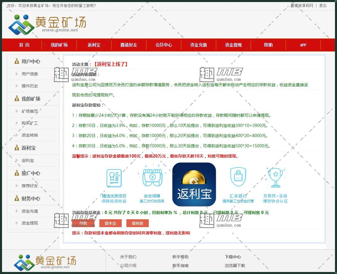 黄金网站app观看大全：东港装修成果闪耀