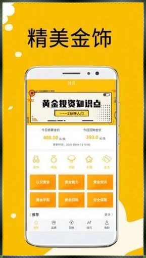 黄金网站app观看大全：东港装修成果闪耀