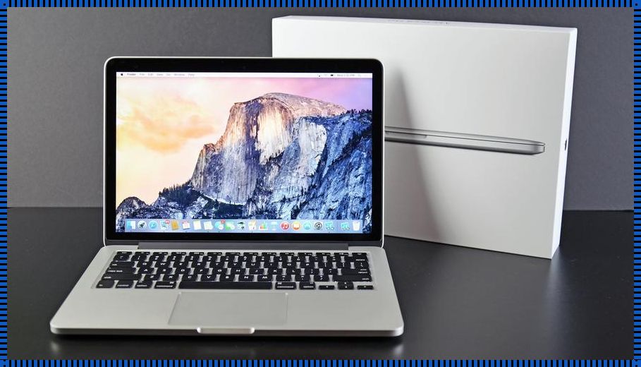 装修盛宴，沙河研发的MacBook Pro免费网站助力科技生活