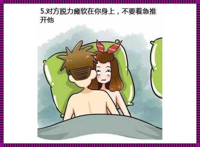 女子疑惑：装修“tight”多少次才合适？