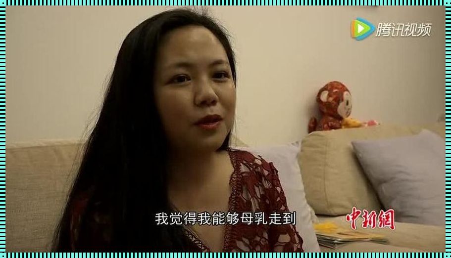 装修热潮下的共青城：“乳汁视频”现象解析