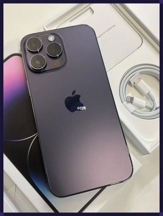 仁怀惊现装修热潮，日本iPhone14 Pro Max价格引关注