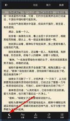 骑蛇难下双金银花笔趣阁：娄底装修分享之旅