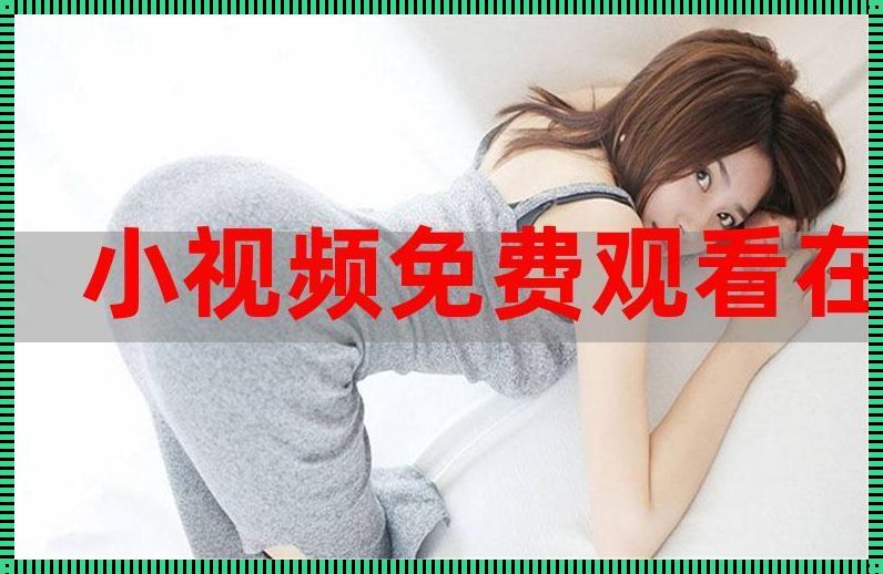 少女与环保：共筑绿色家园的梦想