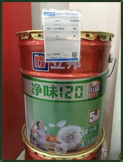 立邦五合一乳胶漆多少钱一桶