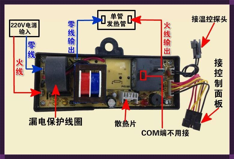 热水器主板坏了维修需多少钱？