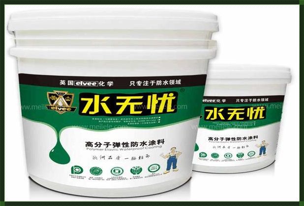 揭秘防水涂料价格之谜——一桶究竟价值几何？