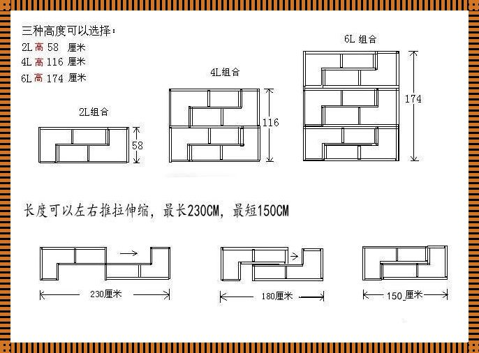 展柜尺寸：探索空间的无限可能