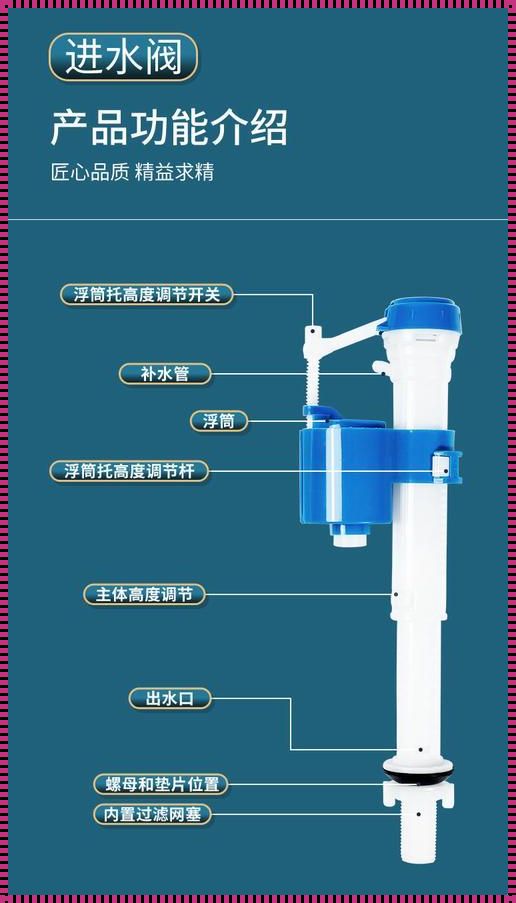 马桶浮球阀坏了一直上水怎么办