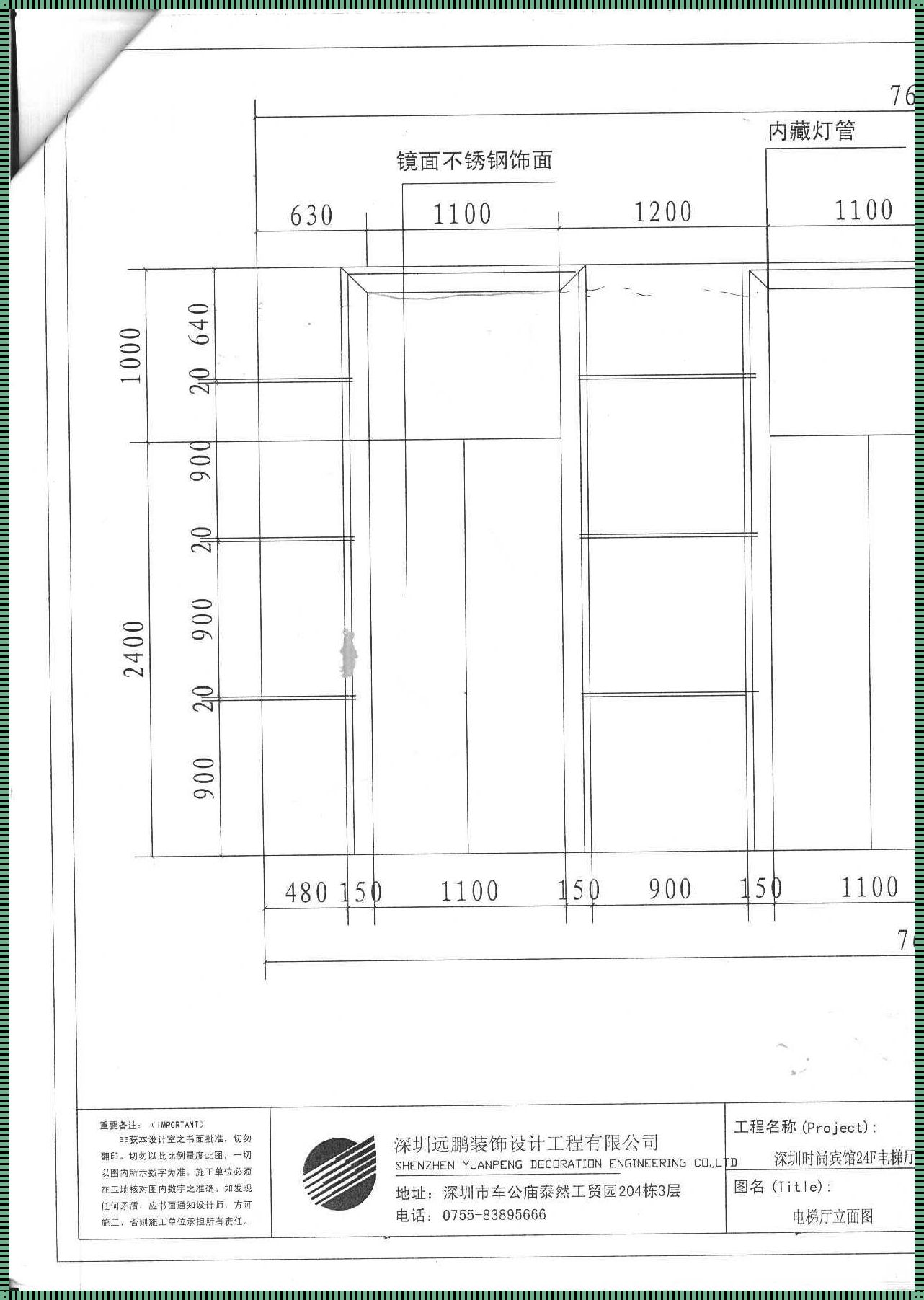 《电梯门高度》——一部揭示社会阴暗面的电影评论